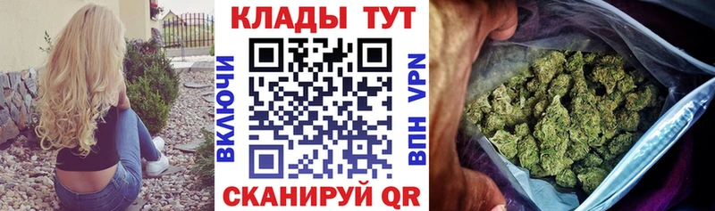 Как найти наркотики Арсеньев АМФЕТАМИН  Alpha-PVP  Cocaine  ГАШ  МЕФ  Конопля 