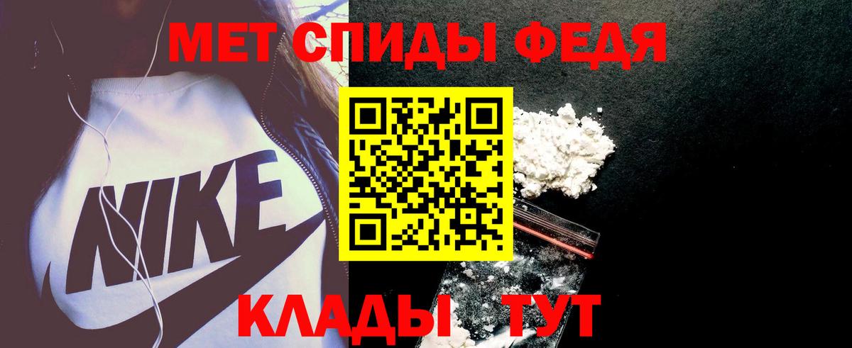Amphetamine VHQ  Вход с VPN  Арсеньев 