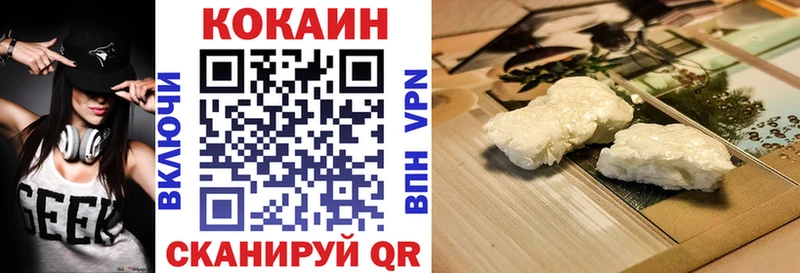 купить наркоту  Арсеньев  Кокаин Перу 