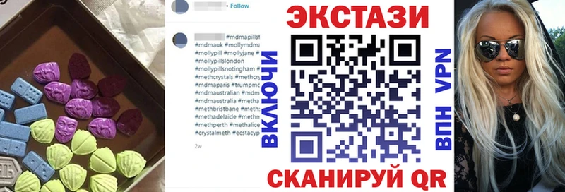 darknet наркотические препараты  Арсеньев  Экстази ешки  как найти наркотики 