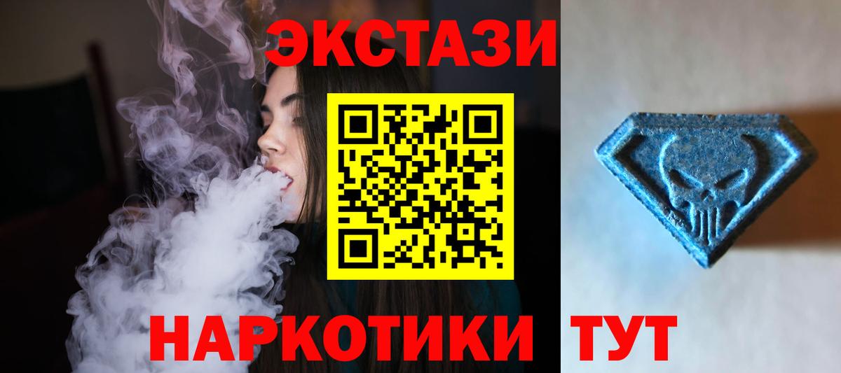 darknet телеграм  Ecstasy таблы  Ecstasy круглые  Экстази  как найти закладки  Вход с VPN  Арсеньев 