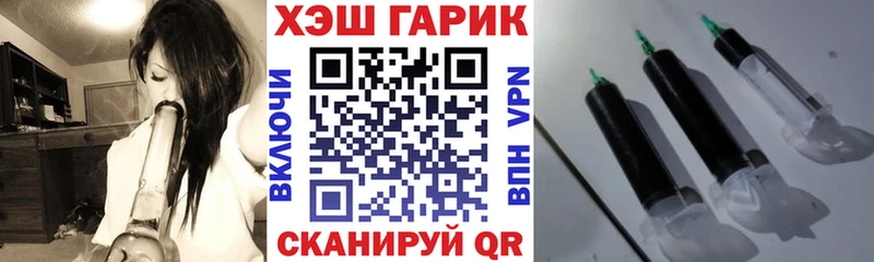 даркнет сайт  Арсеньев  Гашиш индика сатива 