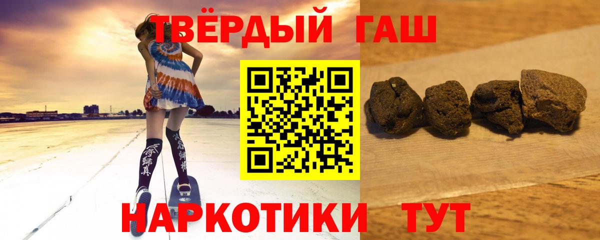 Арсеньев  ГАШ Premium  ГАШ  Вход с VPN  ГАШ гарик 