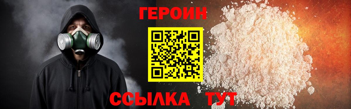 Бошки Шишки Арсеньев