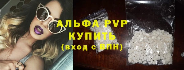 мдма Новозыбков