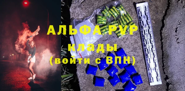 мдма Новозыбков