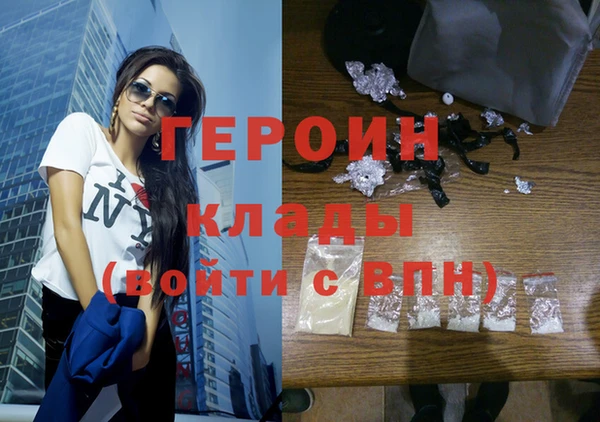 винт Новодвинск