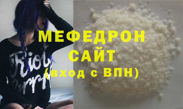 альфа пвп VHQ Новокубанск
