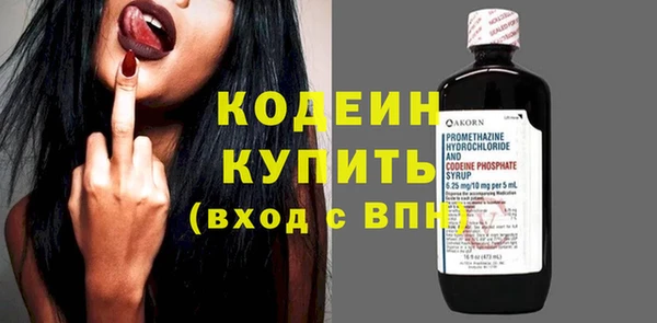 винт Нязепетровск