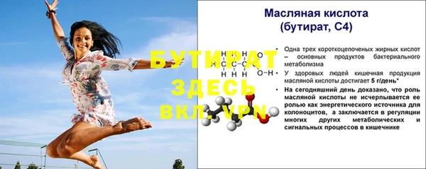 винт Новодвинск