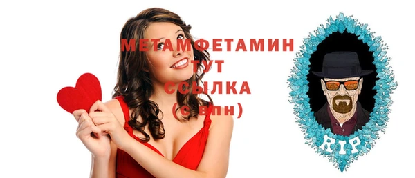 альфа пвп VHQ Новокубанск