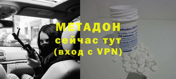 мдма Новозыбков