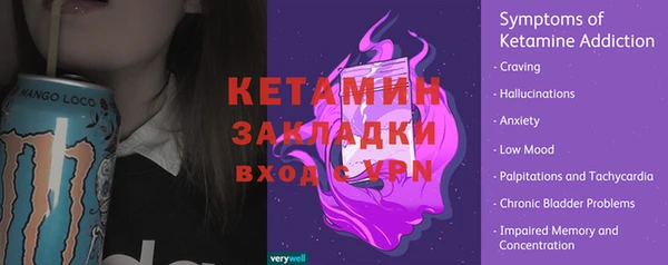 альфа пвп VHQ Новокубанск
