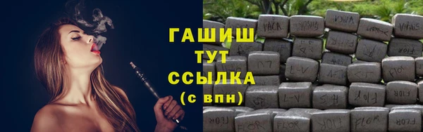 винт Новодвинск