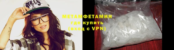 альфа пвп VHQ Новокубанск