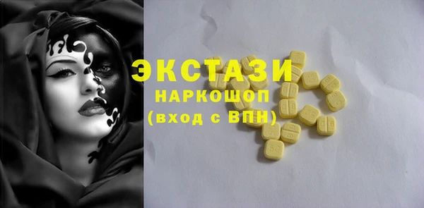 мдма Новозыбков
