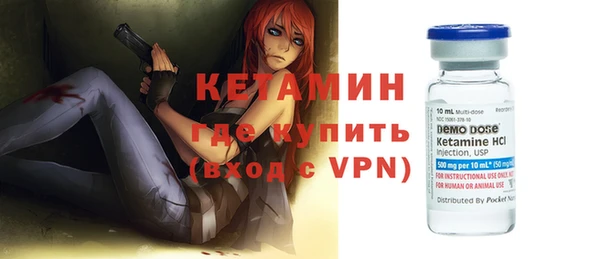винт Новодвинск