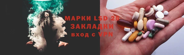 винт Новодвинск