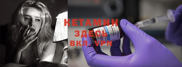 альфа пвп VHQ Новокубанск