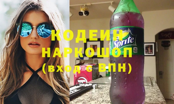 винт Нязепетровск