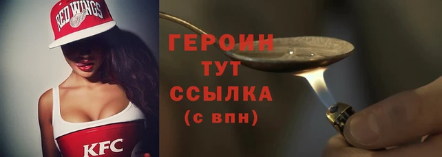 винт Новодвинск
