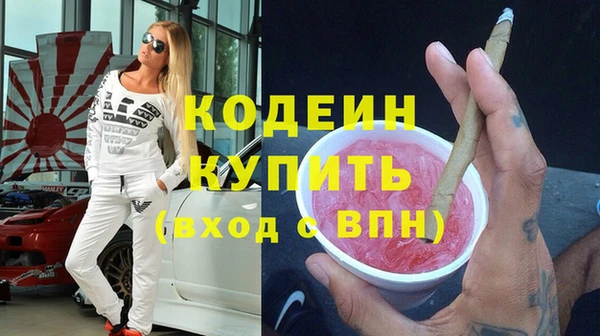 мдма Новозыбков