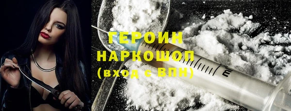 альфа пвп VHQ Новокубанск