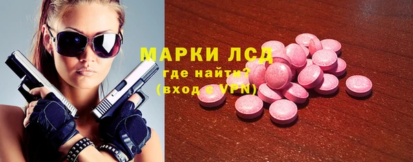 альфа пвп VHQ Новокубанск