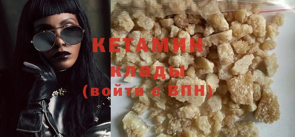 альфа пвп VHQ Новокубанск