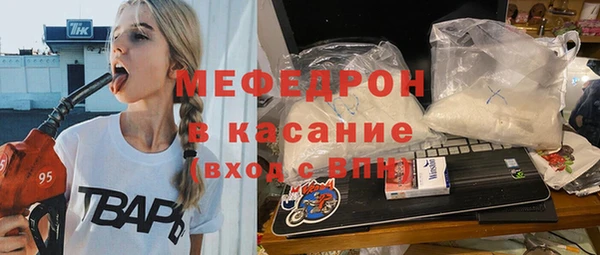 мдма Новозыбков