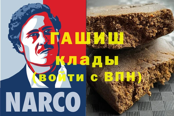 винт Новодвинск
