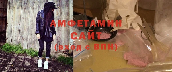 мдма Новозыбков
