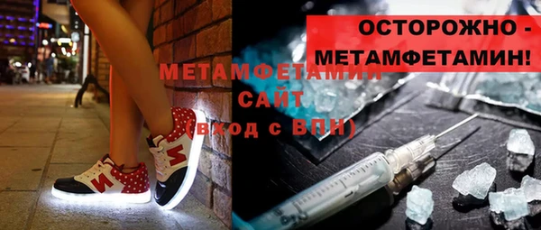 винт Новодвинск