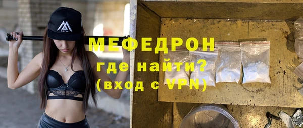 мдма Новозыбков