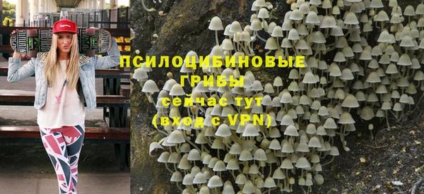альфа пвп VHQ Новокубанск