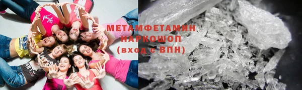 альфа пвп VHQ Новокубанск