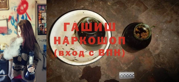 альфа пвп VHQ Новокубанск