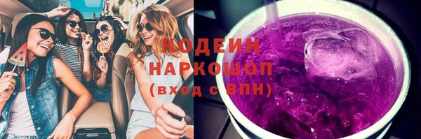 альфа пвп VHQ Новокубанск