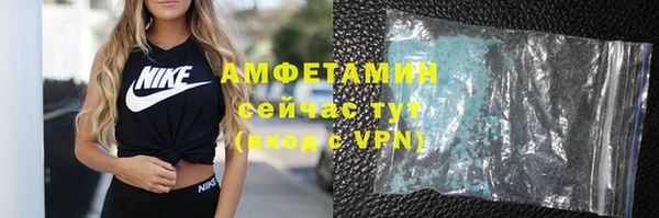 винт Новодвинск