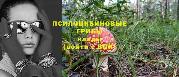 альфа пвп VHQ Новокубанск