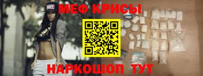 мяу мяу мука Жуковский