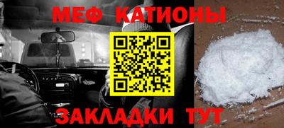 прущий лед Будённовск