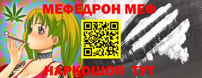 прущий лед Будённовск