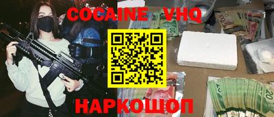 скорость mdpv Заволжье