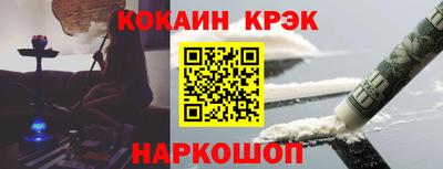 мяу мяу мука Жуковский