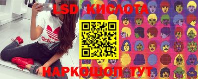 бутират Бугуруслан