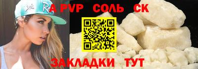 скорость mdpv Заволжье
