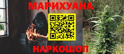 мяу мяу мука Жуковский