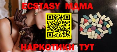 мяу мяу мука Жуковский