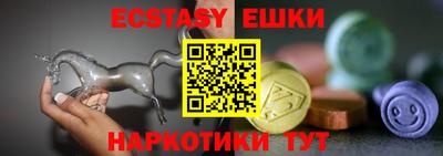 бутират Бугуруслан